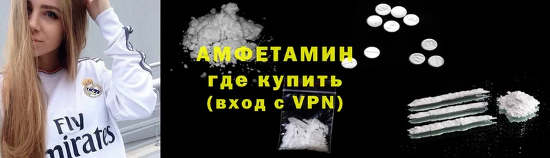 Amphetamine Premium  продажа наркотиков  Петровск 