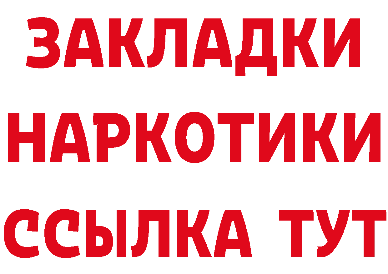 АМФ Premium вход сайты даркнета кракен Петровск